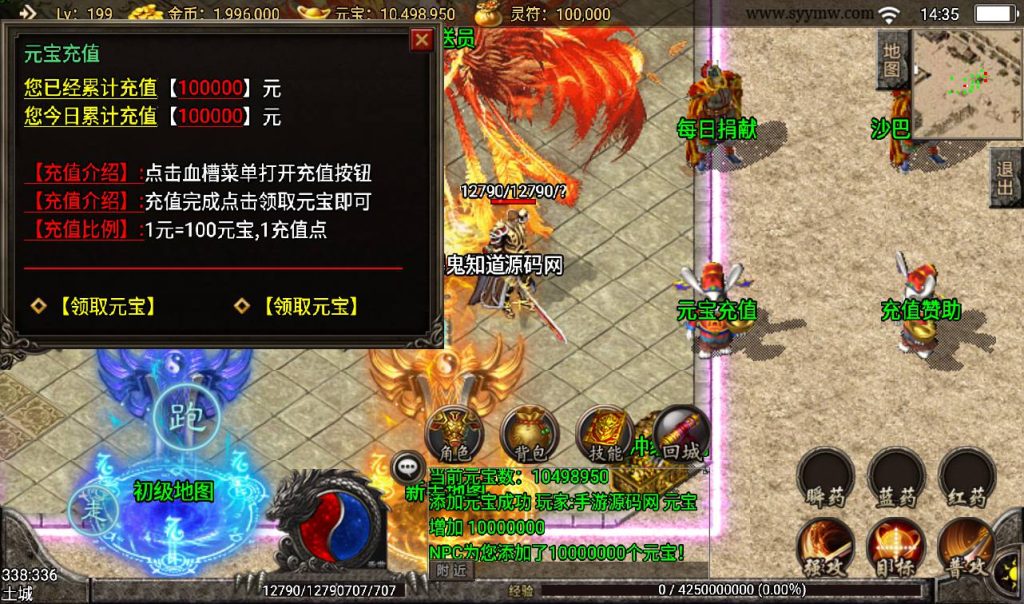 20241108112222322-Screenshot_20230313-143513_syymw.com_