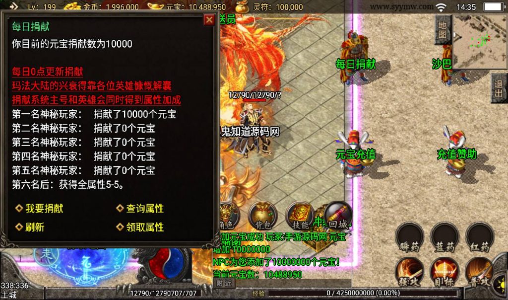 20241108112225447-Screenshot_20230313-143525_syymw.com_