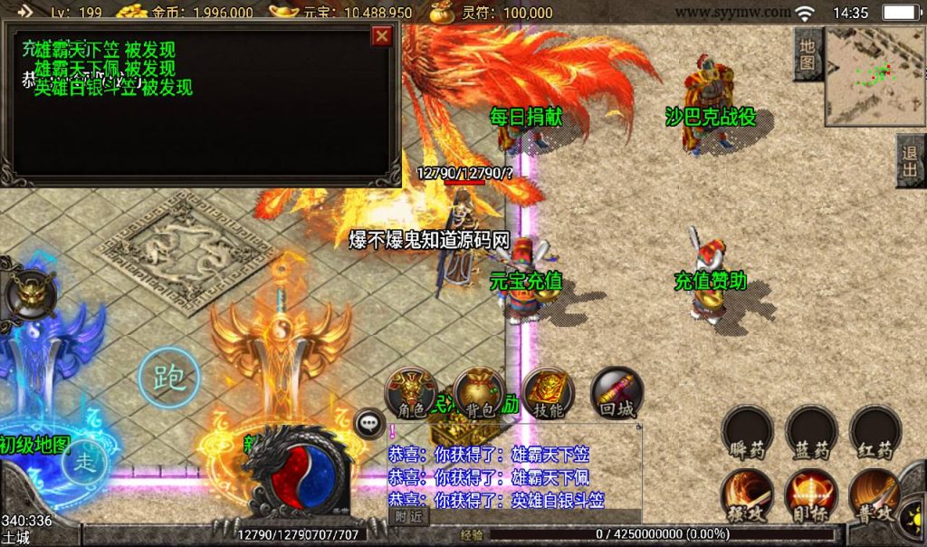 20241108112226183-Screenshot_20230313-143535_syymw.com_