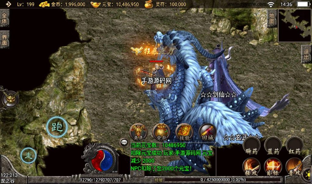 20241108112228105-Screenshot_20230313-143606_syymw.com_