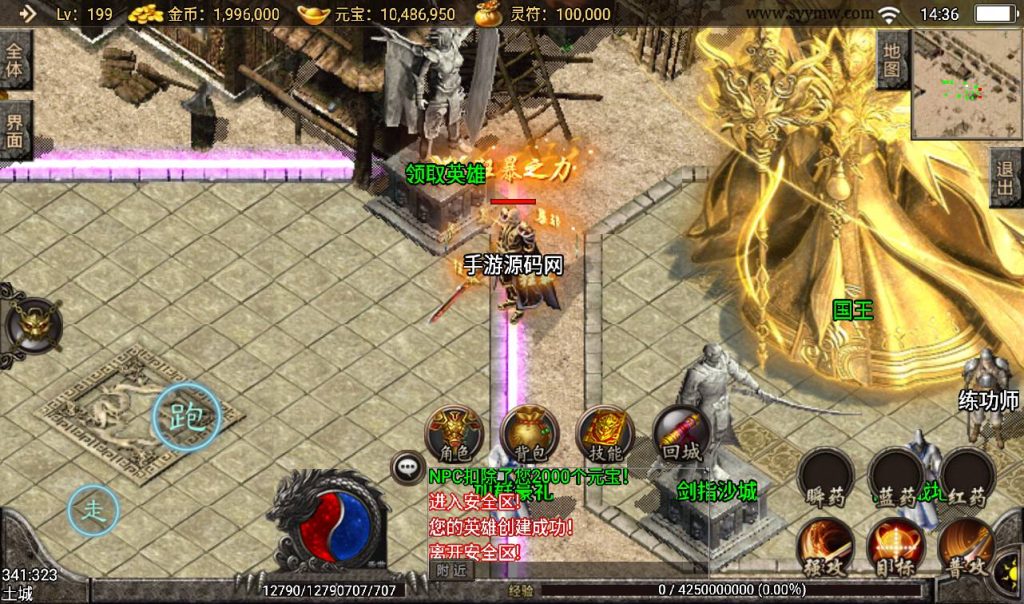 20241108112231871-Screenshot_20230313-143631_syymw.com_