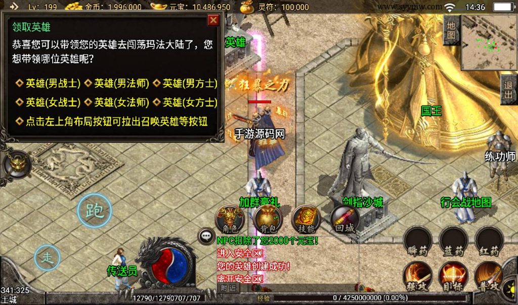 20241108112234423-Screenshot_20230313-143636_syymw.com_