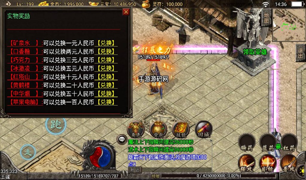 20241108112300861-Screenshot_20230313-143642_syymw.com_