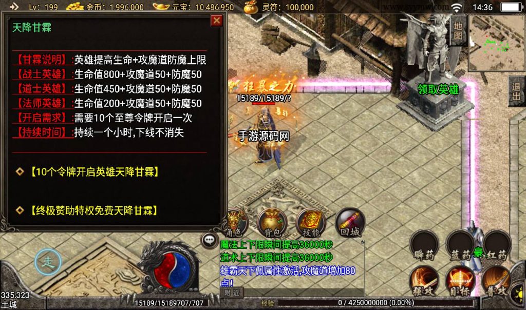 20241108112301288-Screenshot_20230313-143646_syymw.com_