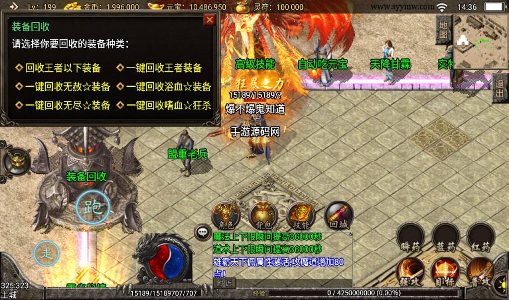 20241108112303782-Screenshot_20230313-143656_syymw.com_