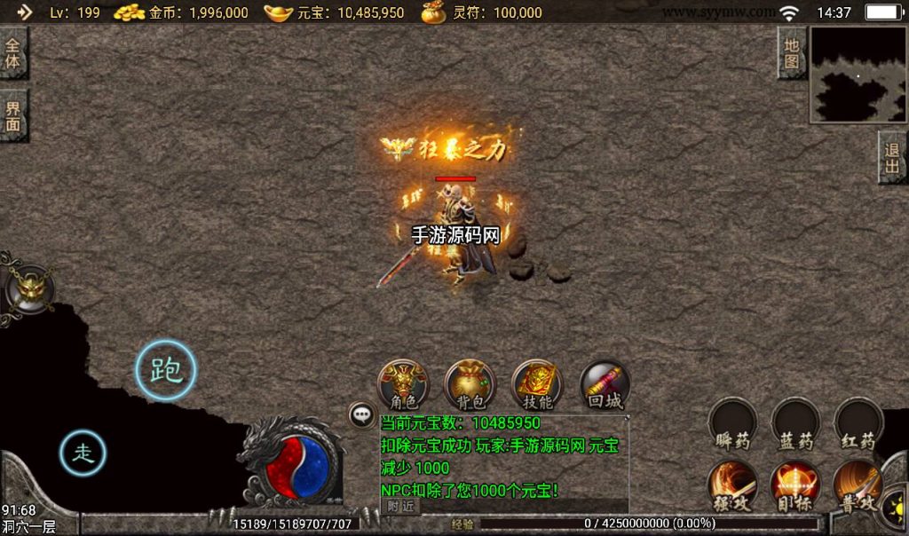 20241108112304527-Screenshot_20230313-143709_syymw.com_