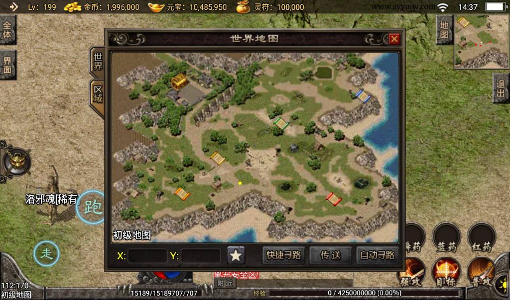 20241108112305403-Screenshot_20230313-143720_syymw.com_