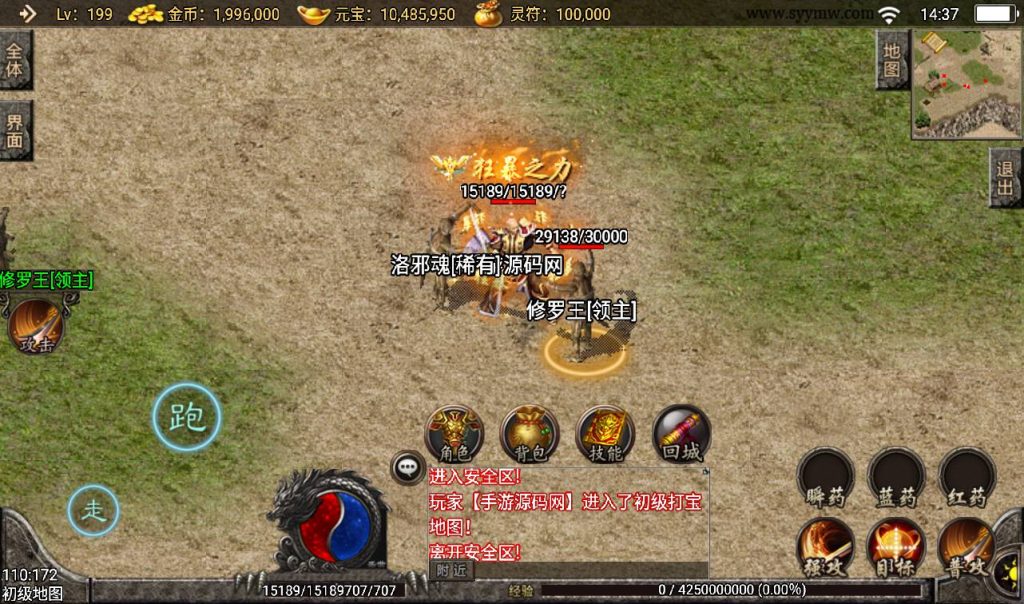 20241108112306374-Screenshot_20230313-143726_syymw.com_