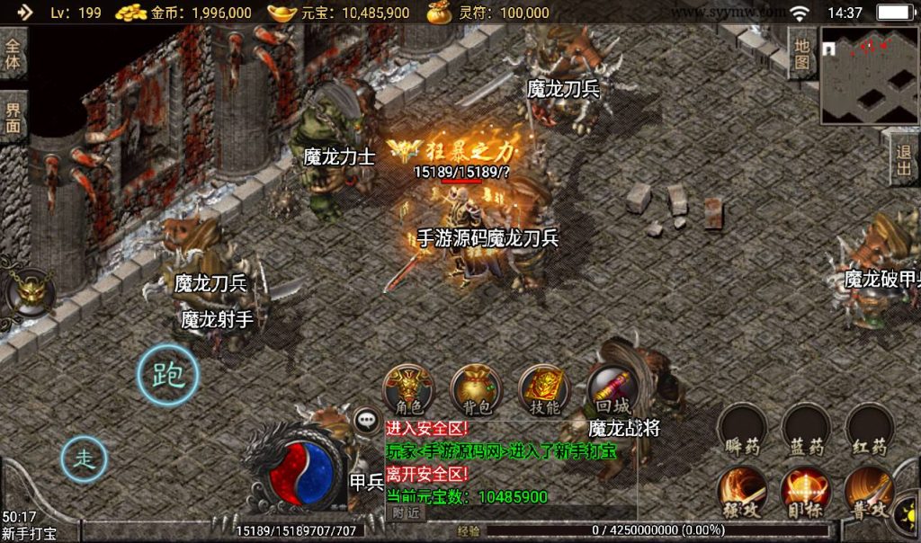 20241108112307797-Screenshot_20230313-143737_syymw.com_