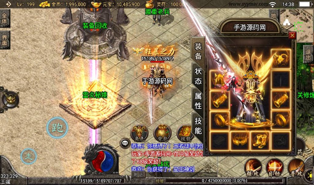 20241108112309381-Screenshot_20230313-143842_syymw.com_