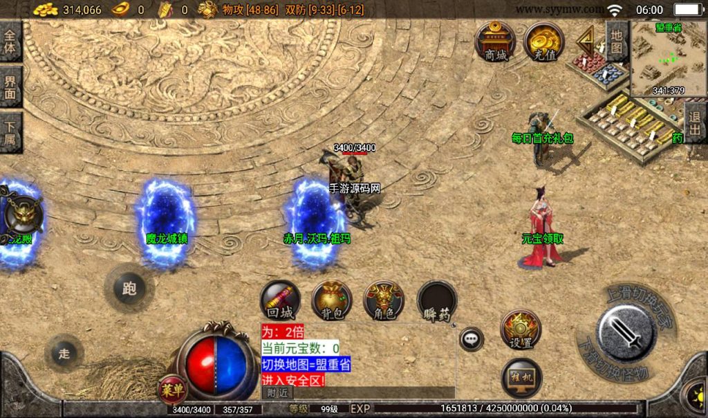 20241108113205668-Screenshot_20230314-060058_syymw.com_