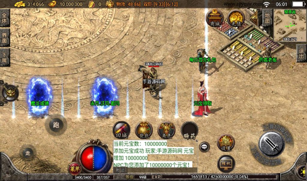 20241108113208933-Screenshot_20230314-060122_syymw.com_