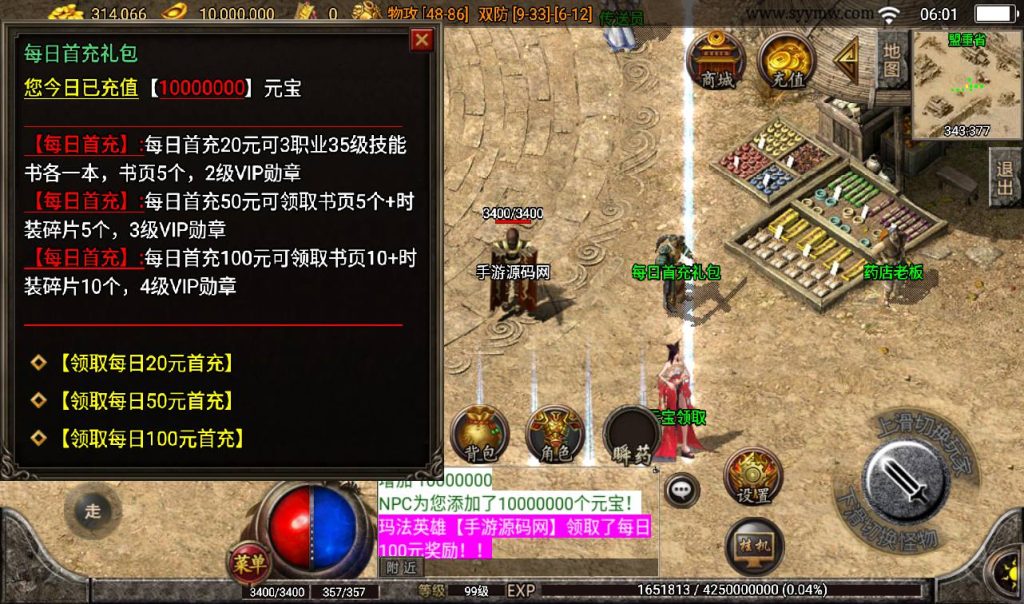 20241108113209349-Screenshot_20230314-060126_syymw.com_