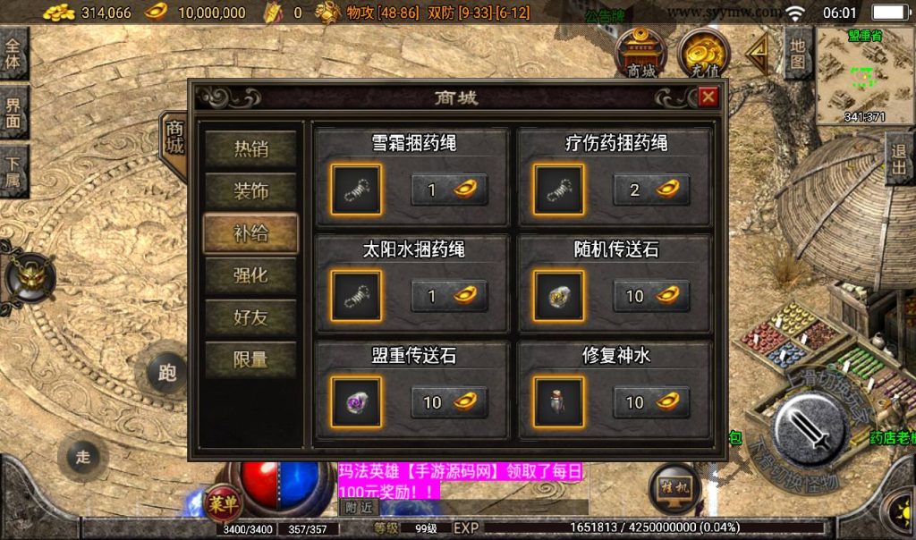 20241108113211662-Screenshot_20230314-060136_syymw.com_