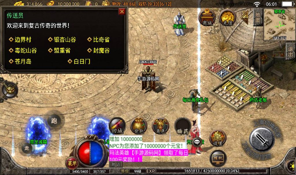 20241108113211738-Screenshot_20230314-060131_syymw.com_