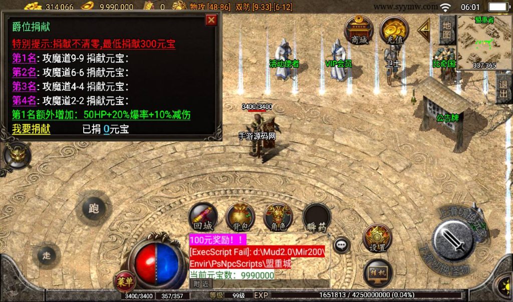 20241108113214875-Screenshot_20230314-060148_syymw.com_