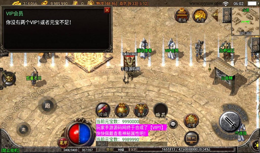 20241108113215312-Screenshot_20230314-060217_syymw.com_