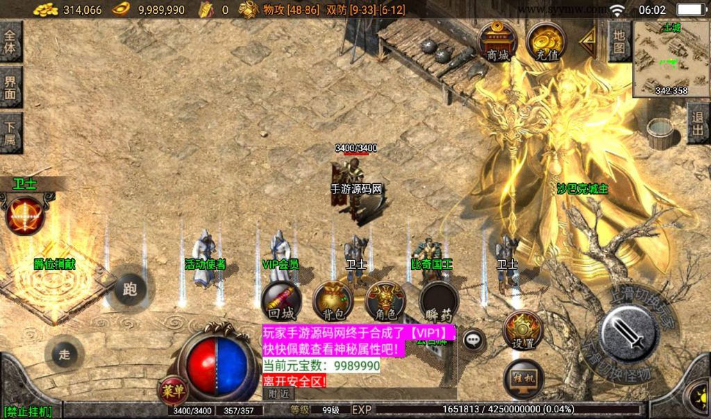 20241108113217194-Screenshot_20230314-060225_syymw.com_