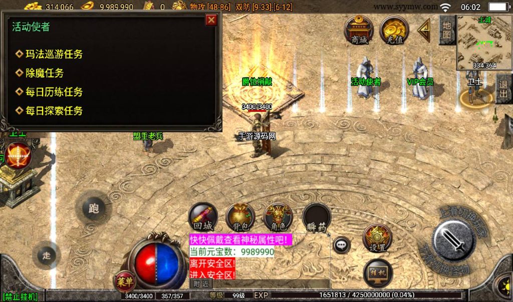 20241108113218678-Screenshot_20230314-060233_syymw.com_