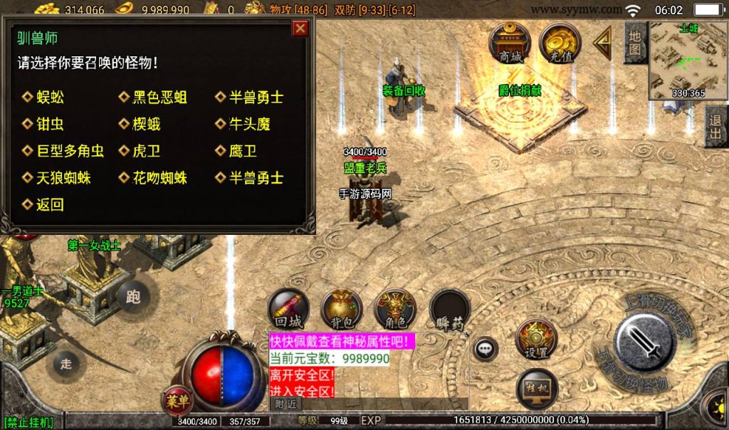 20241108113220444-Screenshot_20230314-060240_syymw.com_