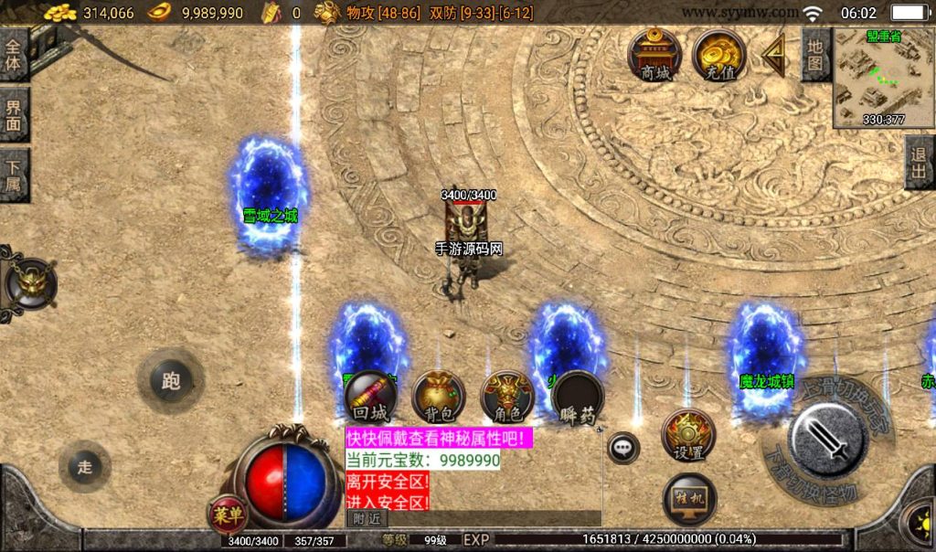 20241108113221718-Screenshot_20230314-060248_syymw.com_