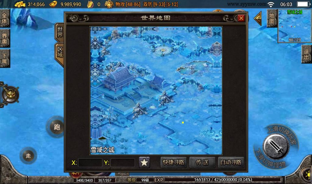 20241108113225100-Screenshot_20230314-060303_syymw.com_