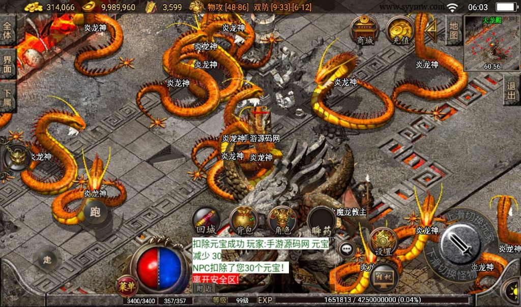 20241108113227352-Screenshot_20230314-060318_syymw.com_