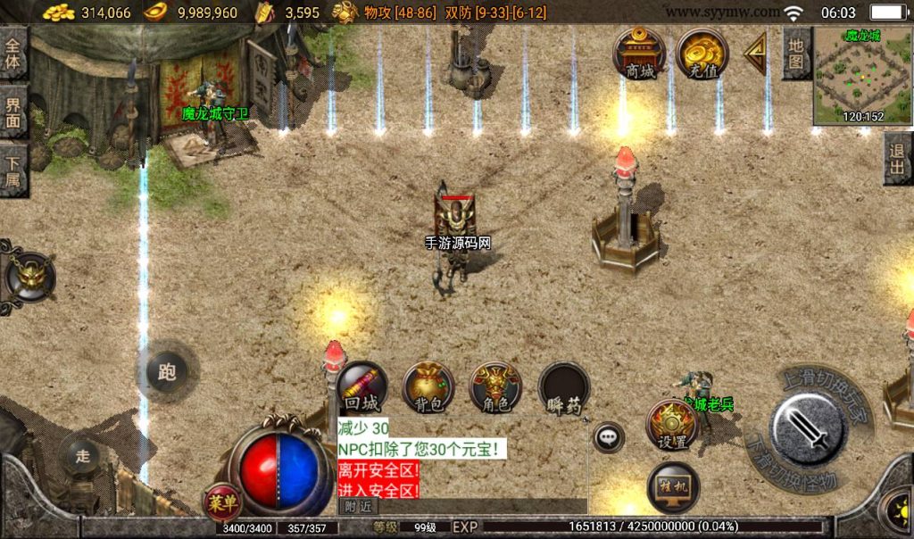 20241108113230653-Screenshot_20230314-060328_syymw.com_