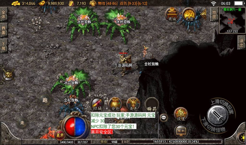 20241108113232182-Screenshot_20230314-060346_syymw.com_