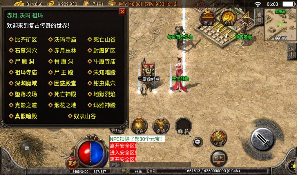 20241108113235492-Screenshot_20230314-060354_syymw.com_