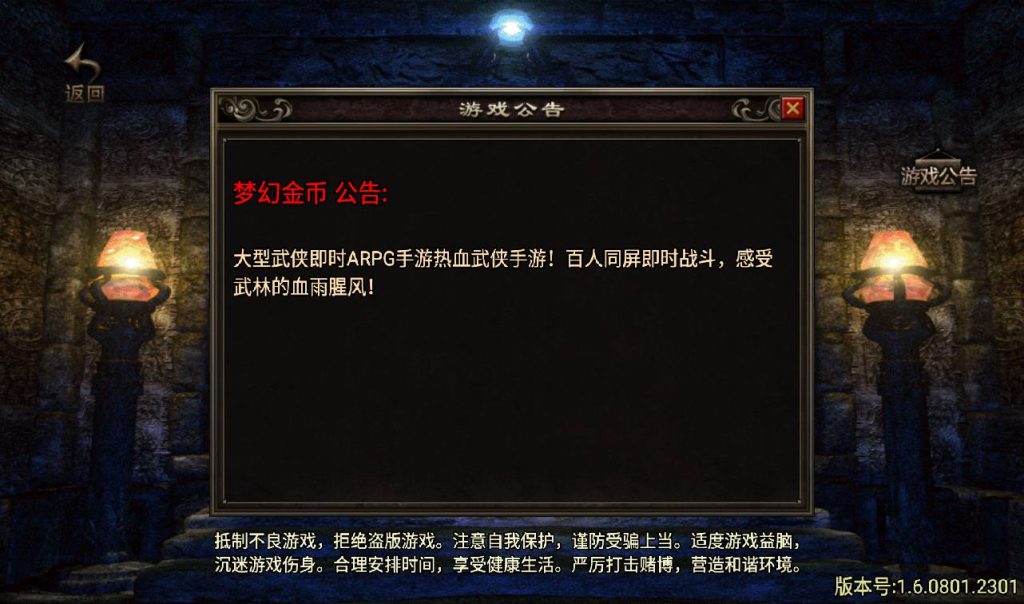 20241108114306472-Screenshot_20230314-061714_syymw.com_