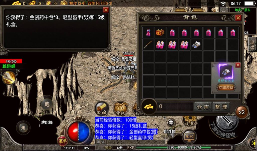 20241108114307804-Screenshot_20230314-061800_syymw.com_