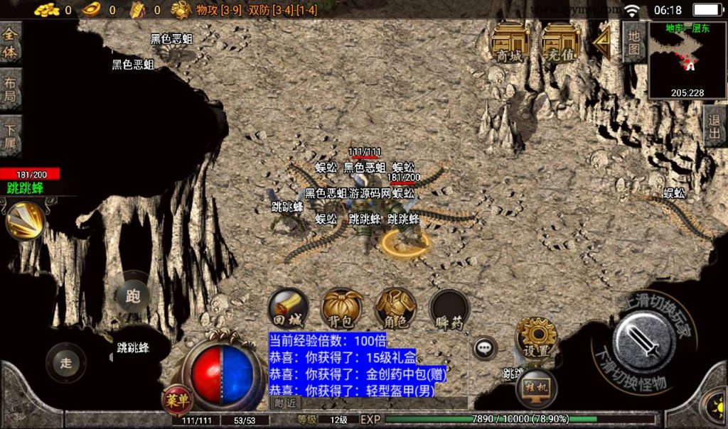 20241108114309918-Screenshot_20230314-061806_syymw.com_