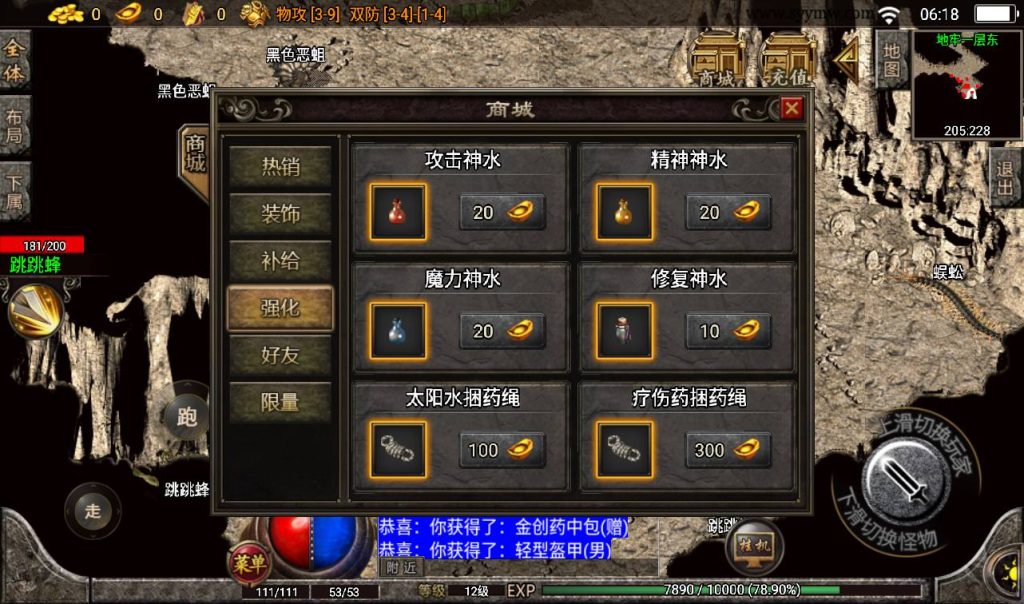 20241108114310907-Screenshot_20230314-061809_syymw.com_