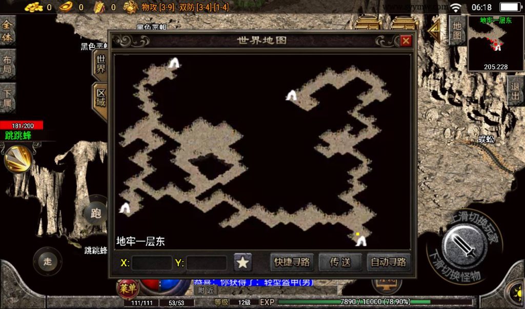 20241108114310105-Screenshot_20230314-061812_syymw.com_