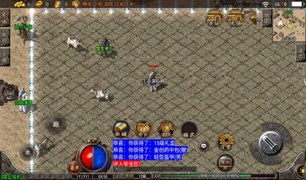 20241108114312968-Screenshot_20230314-061818_syymw.com_