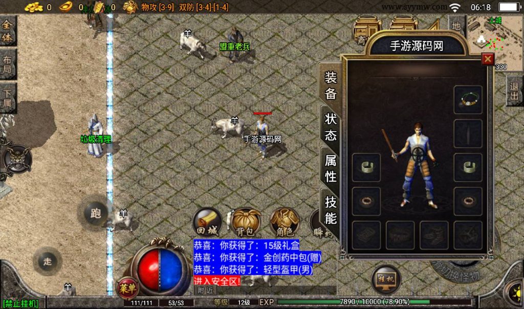 20241108114313581-Screenshot_20230314-061822_syymw.com_