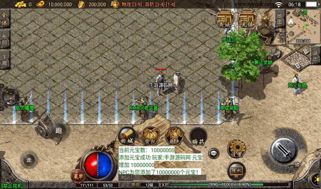 20241108114316671-Screenshot_20230314-061840_syymw.com_