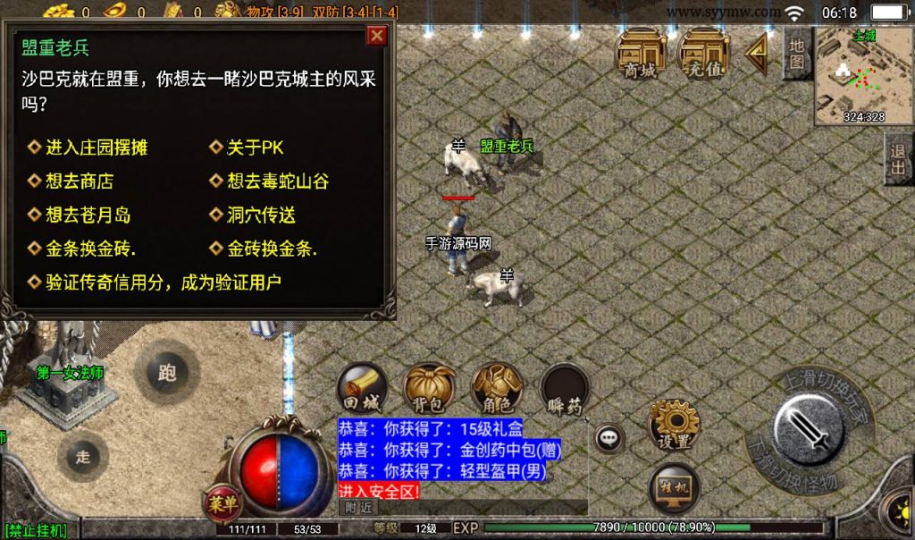 20241108114316982-Screenshot_20230314-061828_syymw.com_