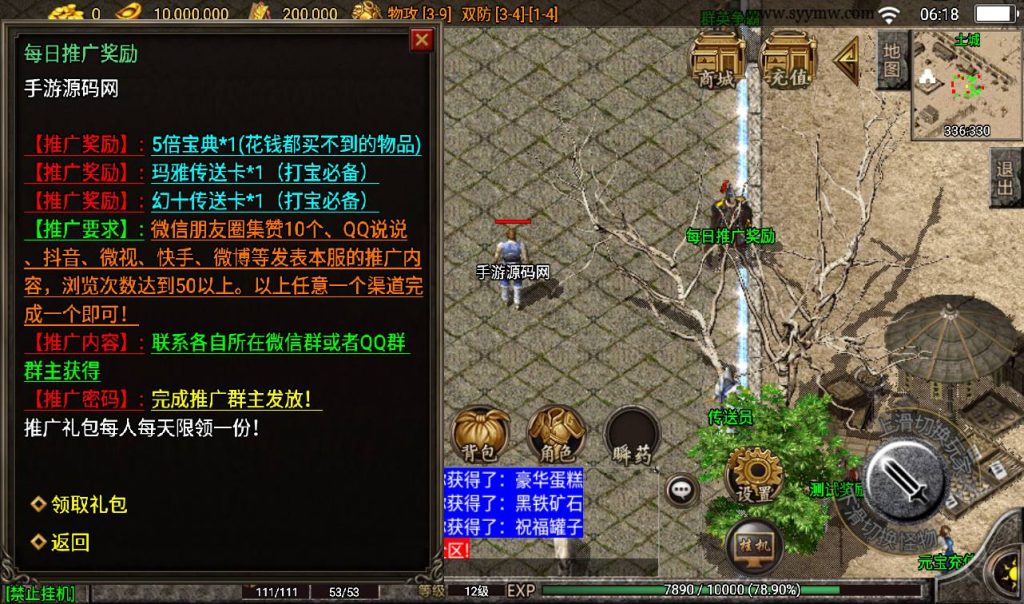 20241108114319967-Screenshot_20230314-061856_syymw.com_