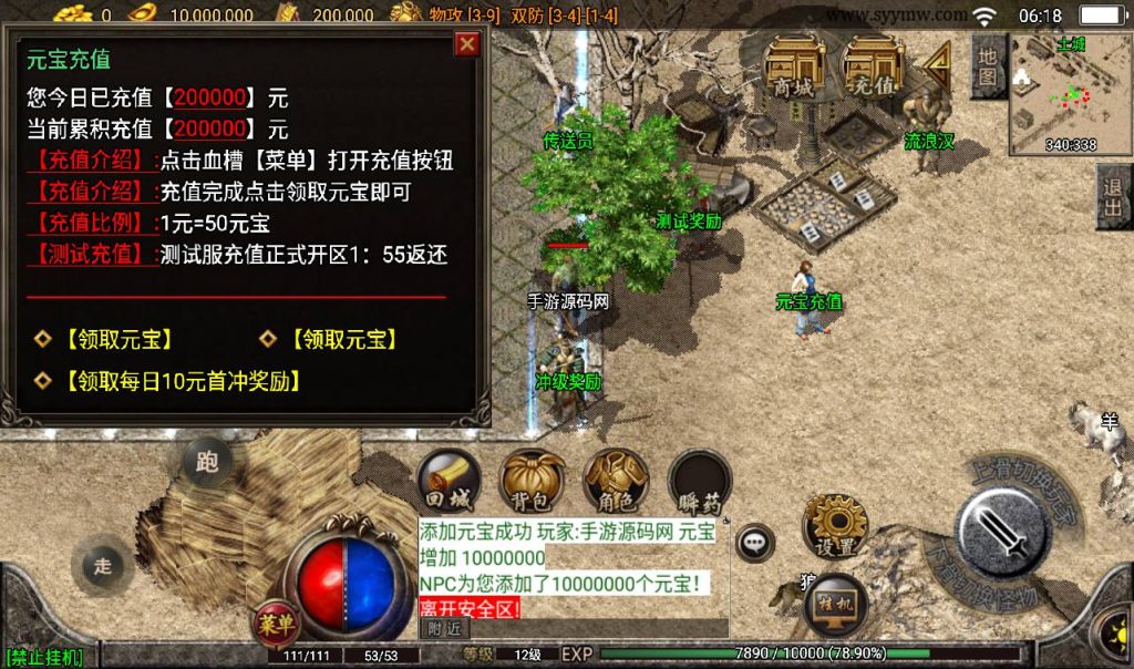 20241108114319366-Screenshot_20230314-061844_syymw.com_