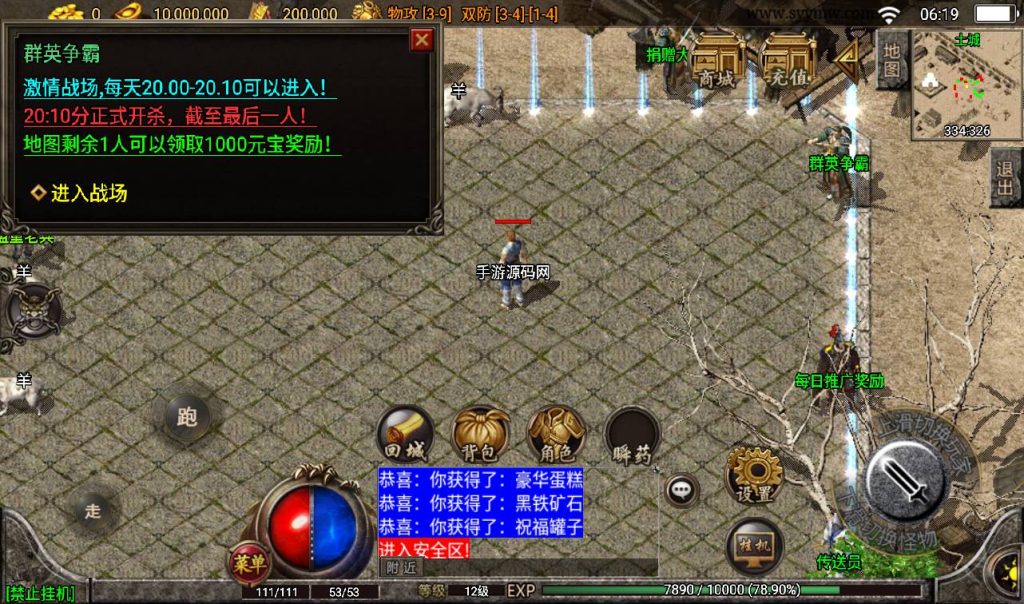 20241108114322859-Screenshot_20230314-061901_syymw.com_