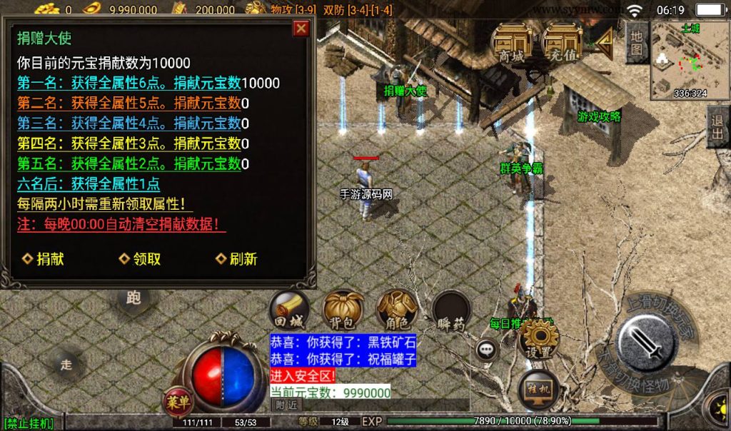 20241108114322783-Screenshot_20230314-061913_syymw.com_