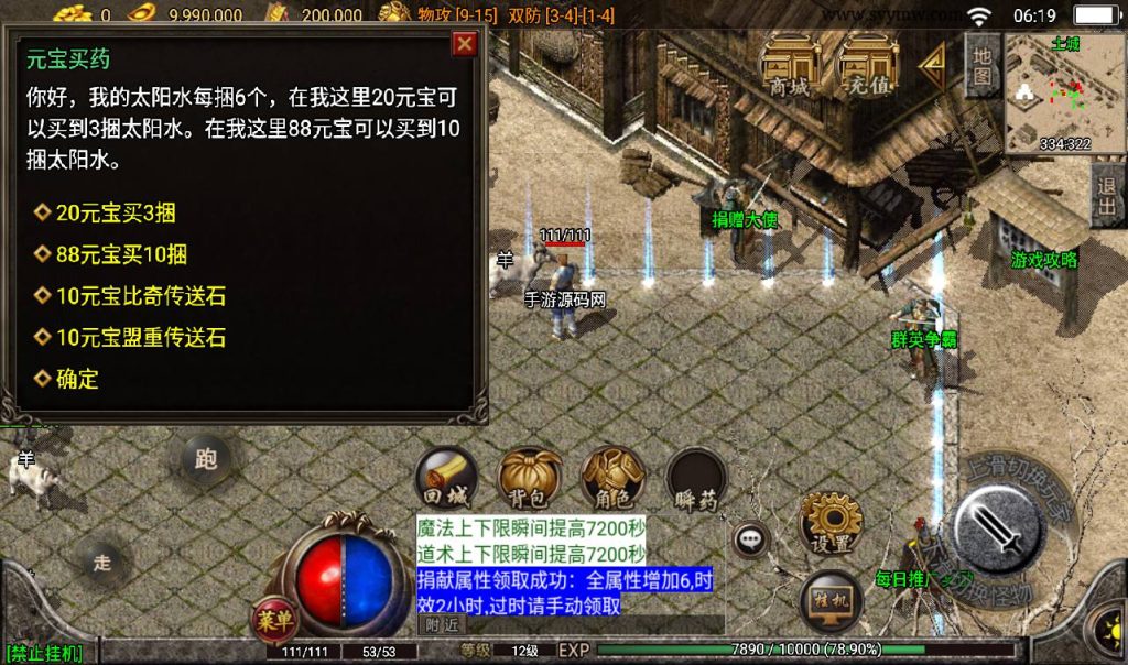 20241108114325469-Screenshot_20230314-061921_syymw.com_