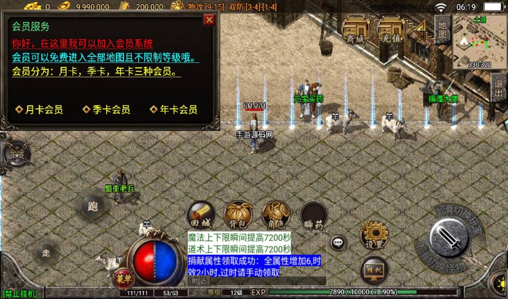 20241108114325627-Screenshot_20230314-061927_syymw.com_