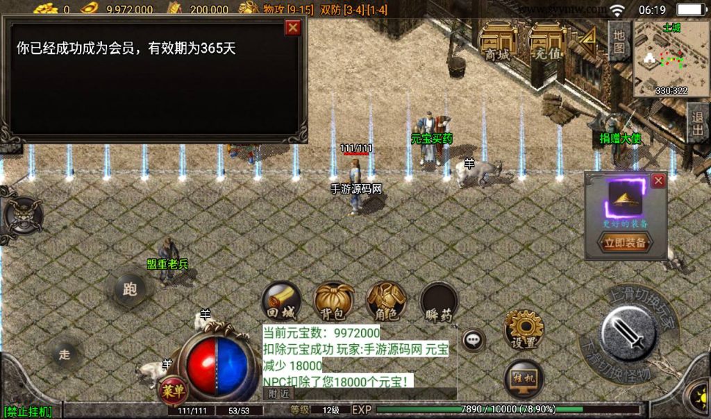 20241108114327203-Screenshot_20230314-061933_syymw.com_