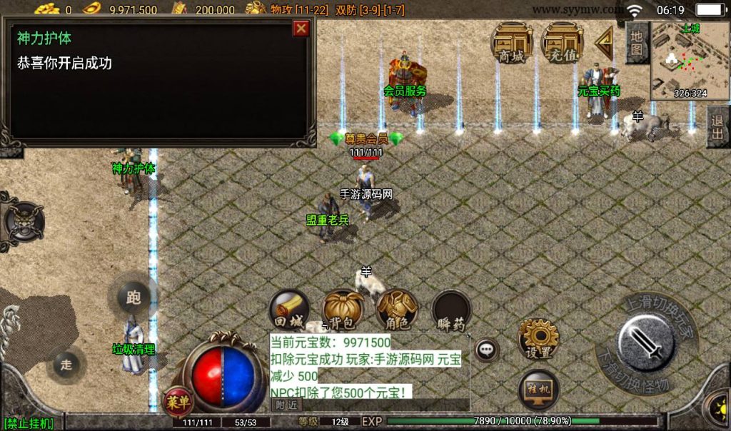 20241108114328379-Screenshot_20230314-061940_syymw.com_