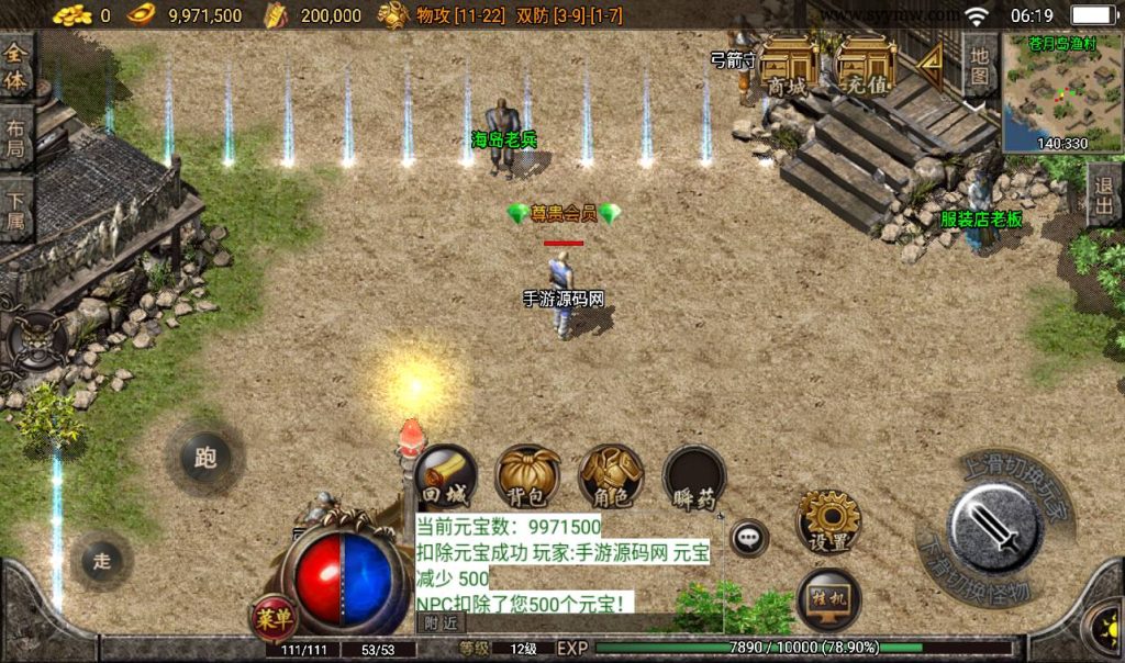 20241108114331352-Screenshot_20230314-061952_syymw.com_