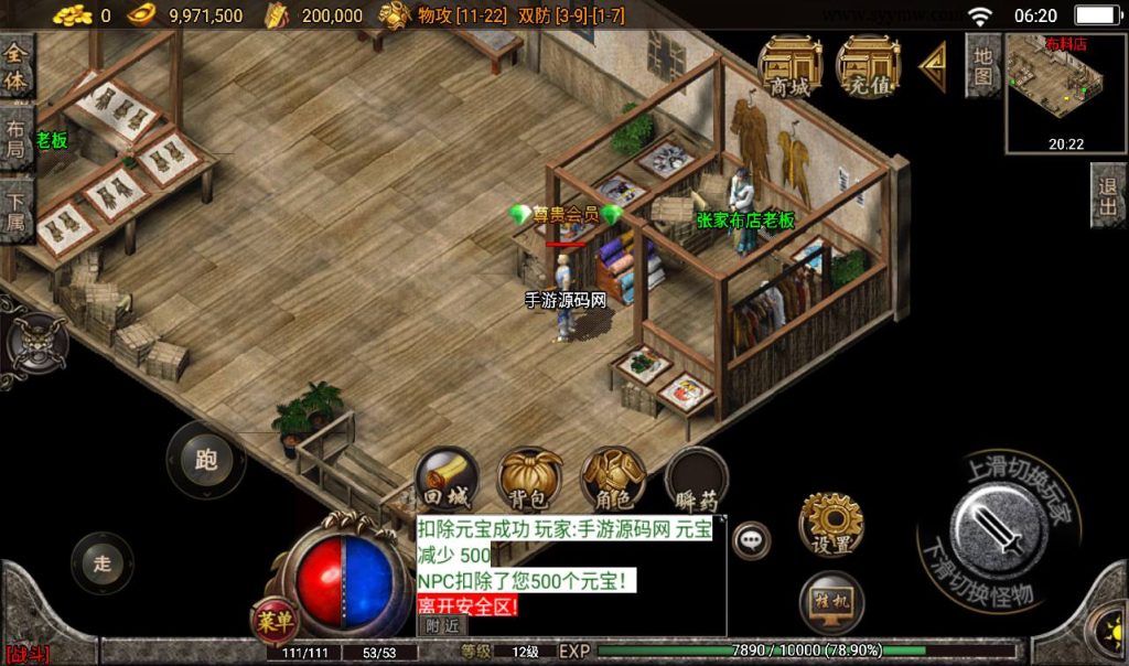 20241108114333892-Screenshot_20230314-062005_syymw.com_