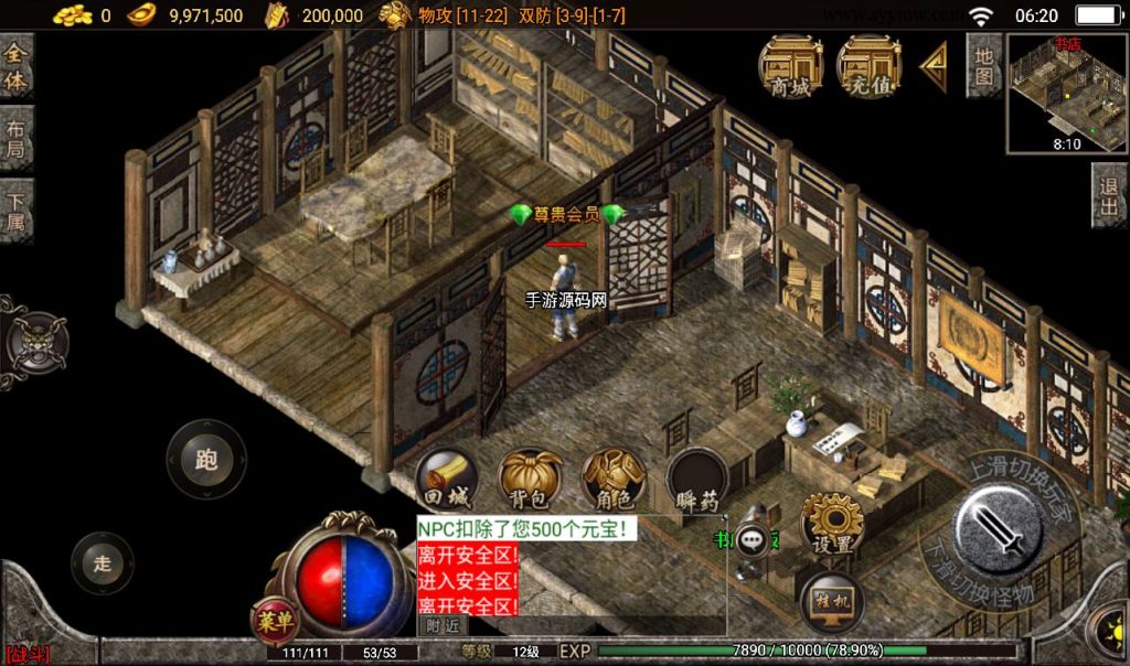 20241108114336302-Screenshot_20230314-062015_syymw.com_